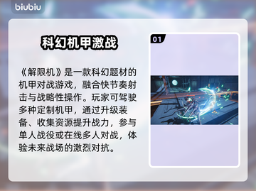 💥解限机卡到离谱！闪退掉线怎么破？🎮截图2