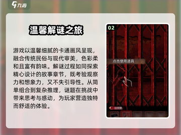 阴阳锅3🔥超好玩！解锁全新玩法⚡截图3
