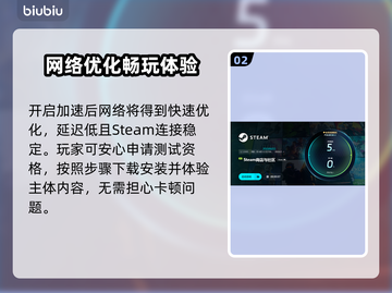 泰坦之旅2卡顿💥优化秘籍🎉流畅玩截图3