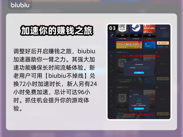 超市模拟器全屏设置🔥超简单调整教程🎮截图4