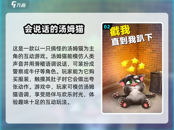2025超好玩的养猫游戏🔥猫咪爱好者不容错过！截图3