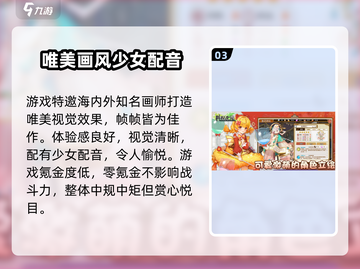 🔥料理次元上线时间曝光！游戏迷们不容错过🎉截图4