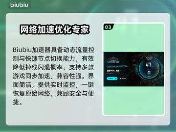 🎮战锤暗潮闪退？一招解决！💥截图4