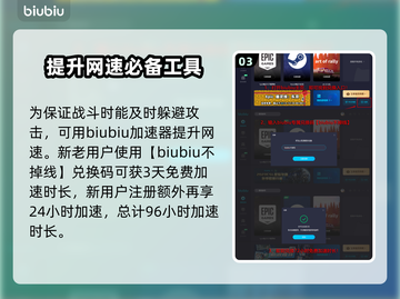 命运2🔥终焉之形恐惧阵营打法攻略来了！截图4