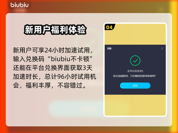 僵尸毁灭工程⚡开加速器吗？吃鸡玩家必看！截图5