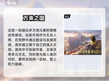 🔥2025最受欢迎国战手游排行榜🔥经典游戏等你来战！截图4