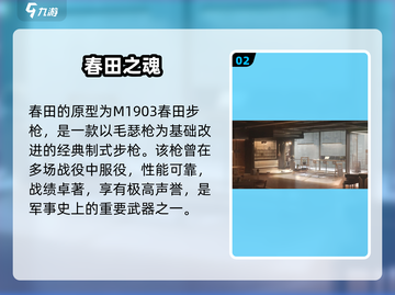 少女前线2春田美照曝光🔥截图3