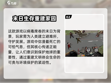 曙光防线🔥手游安卓版下载通道✨开启啦！截图3