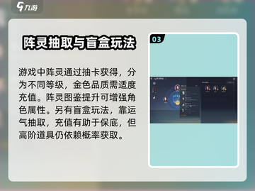 诛仙2手游平民玩家必看🔥超全攻略技巧大公开！截图4