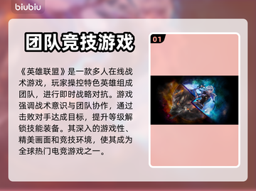 LOL玩家注意⚠！游戏闪退秘技大公开🔥截图2