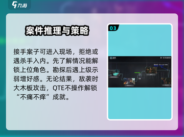 反转21克🔥萌新必看！全过程玩法大揭秘💡截图4