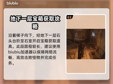 艾尔登法环😎：大嘴小恶魔骨灰获取攻略！截图4