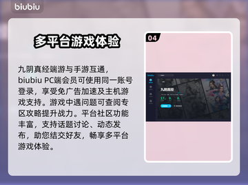 九阴真经加速器推荐🔥下载链接全网最快！截图5