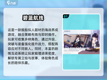 🔥2025最火后宫手游推荐💘截图2