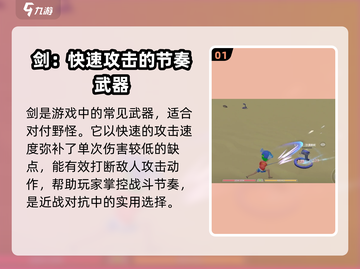 波西亚时光💥副本装备搭配推荐，这样打最爽！🔥截图2
