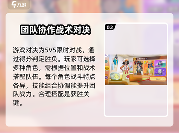 宝可梦大集结💥改名卡获取攻略来啦！🔥截图3
