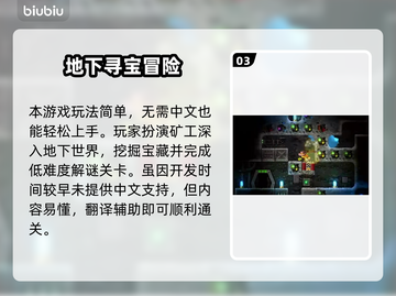 🎮Steam喜加一！6月24日免费游戏速领！🔥截图4