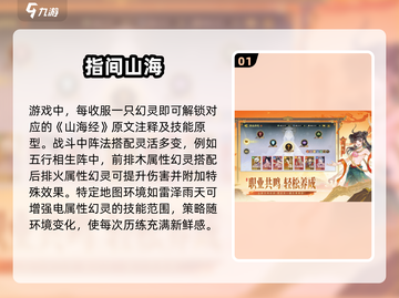 🔥2025手游排行榜出炉！爆款推荐🎮🔥截图2