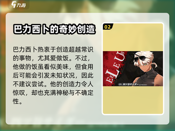 地狱有什么不好！原神🔥L级角色大揭秘！截图3