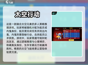 🔥2023超好玩多人联机手游推荐🎉截图2