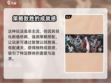 物华弥新🔥有PVP！揭秘游戏玩法类型❌截图3