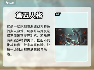 🔥2022最火爆双人联机手游前十名💥截图4