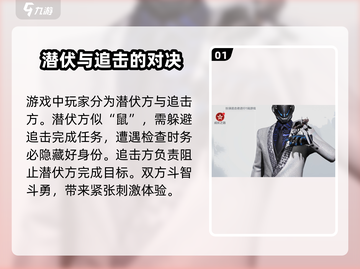 零号任务💥角色皮肤穿法大揭秘！🔥截图2