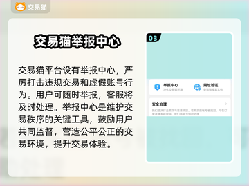 超时空星舰账号交易平台🔥游戏党必看！截图4