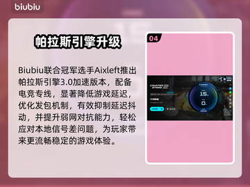 🔥CS2加速器推荐！秒杀卡顿🚀截图5