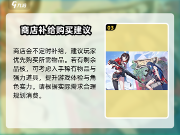 卡拉彼丘💥商店必刷好物🔥玩家都在抢！截图4