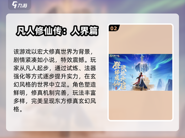🔥2023爆款手游榜！免费畅玩TOP10🎮截图3