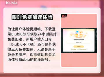 🎮安抚闪退延迟？这加速器绝了！🔥截图4