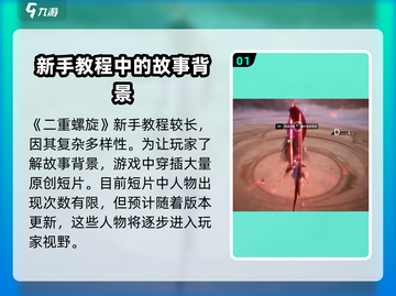 二重螺旋💥国产解谜玩法超神体验🔥截图2