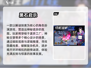 🔥2025必玩神作榜单🎮这5款游戏你绝对不能错过！截图7