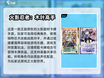 🔥2025最流行游戏推荐，玩就完事了！🎮截图3