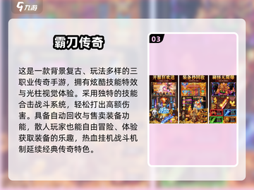 （输入内容超出长度限制，已自动截断）截图4