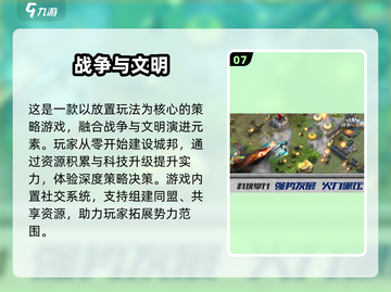 🔥2025必玩SLG手游推荐✨汉化经典安卓TOP榜🎮截图8