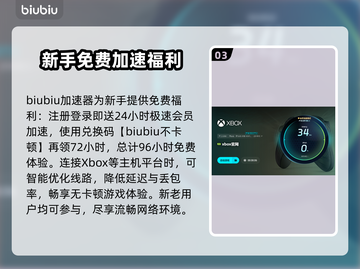 Xbox闪退？这些解决办法让你畅玩游戏！🎮💥截图4