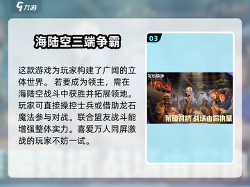 龙石战争🔥亚龙全面介绍，玩家必看！截图4