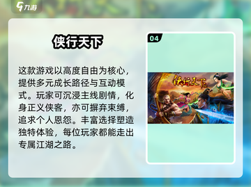 🎮2025最新手游公测推荐！🔥高人气新手游速览截图5
