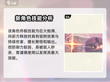 绝区零妮可彩蛋大曝光！游戏隐藏秘密竟然是这个👇截图7