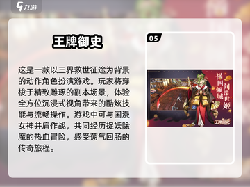 2025女神手游合集💥国漫迷必玩🔥截图6