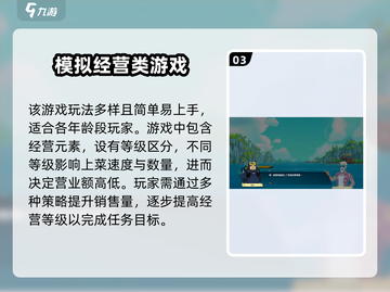 潜水员戴夫🔥竞速侏儒海马位置解析🎮截图4