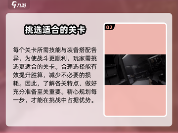 萤火突击💥特训岛入口揭秘🔥速来打卡！截图3