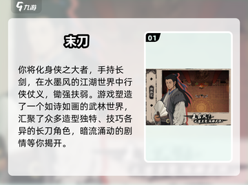 🔥2024超耐玩手游推荐！流量零压力🎮截图2