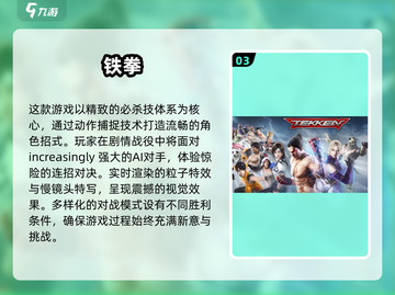 🔥2025必玩！顶级动作格斗手游🔥截图4