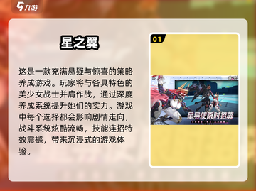 🔥2025最燃二次元3D格斗游戏推荐🔥截图2