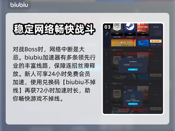 《波斯王子》失落王冠护符收集全攻略💎截图4