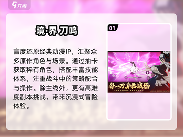 🔥2025爆款3A手游来袭！🎮截图2