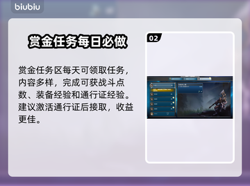 无畏游戏🔥超全玩法攻略，不看后悔！截图3